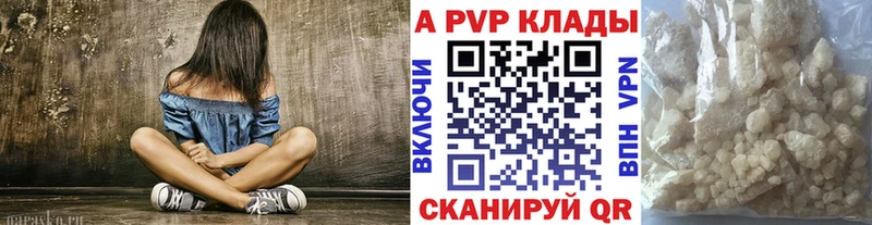kraken ONION  Сураж  Alfa_PVP Соль 