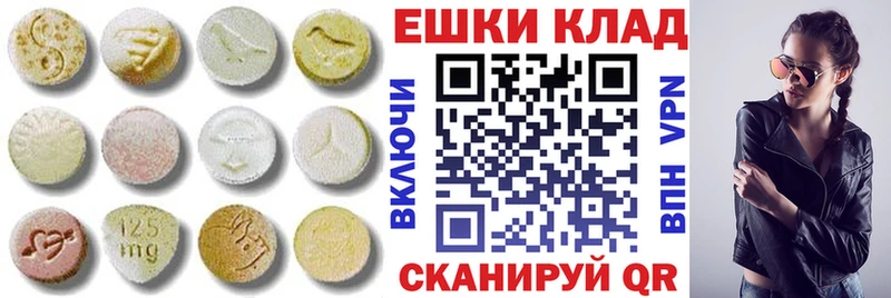 Ecstasy 280 MDMA  KRAKEN онион  Сураж 