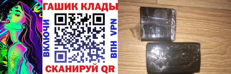 МЕГА вход Сураж Гашиш Изолятор