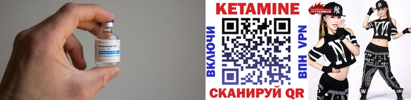Кетамин VHQ даркнет сайт Сураж