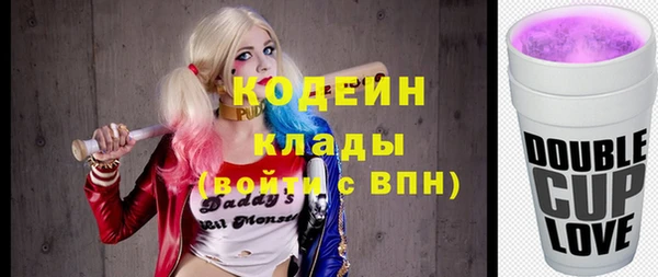 мефедрон VHQ Аркадак