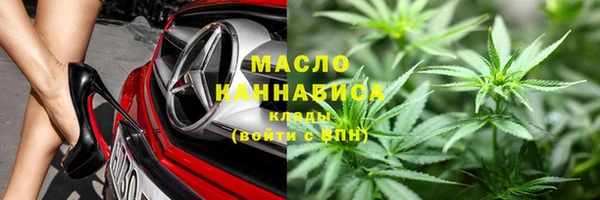 мефедрон VHQ Аркадак