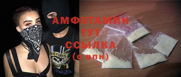 мефедрон VHQ Аркадак