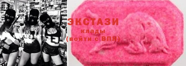 спайс Армянск