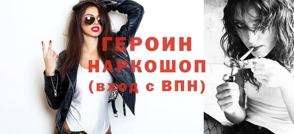 наркотики Арсеньев