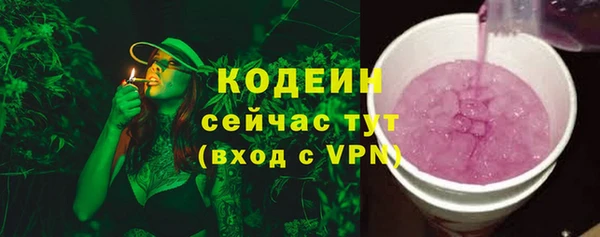 наркотики Арсеньев