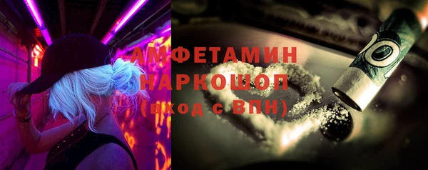 мефедрон VHQ Аркадак