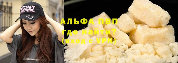 наркотики Арсеньев