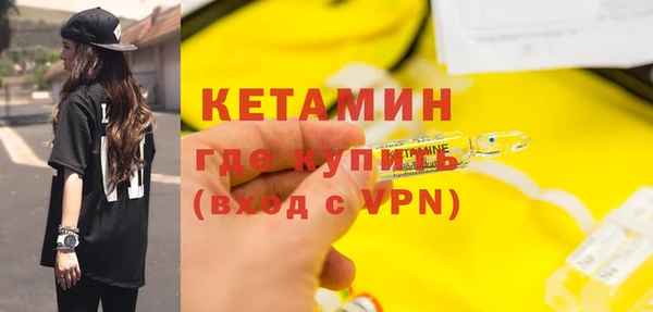 спайс Армянск