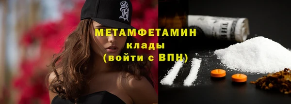 мефедрон VHQ Аркадак