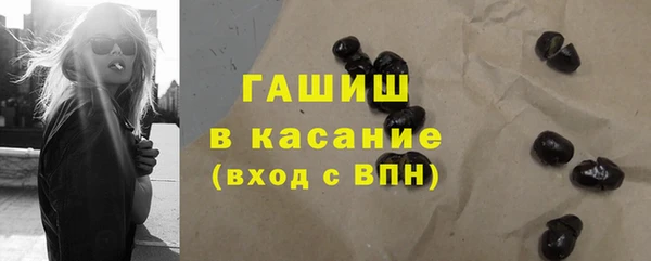 спайс Армянск