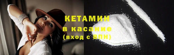 спайс Армянск