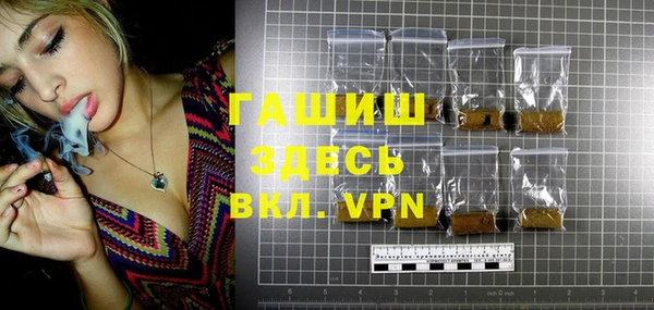 мефедрон VHQ Аркадак