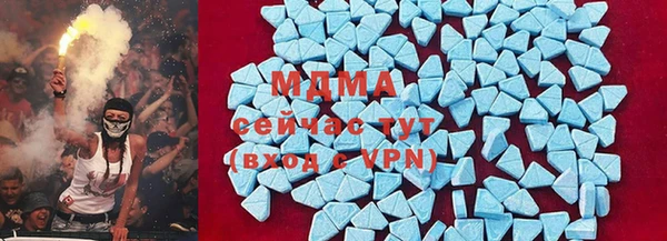 спайс Армянск