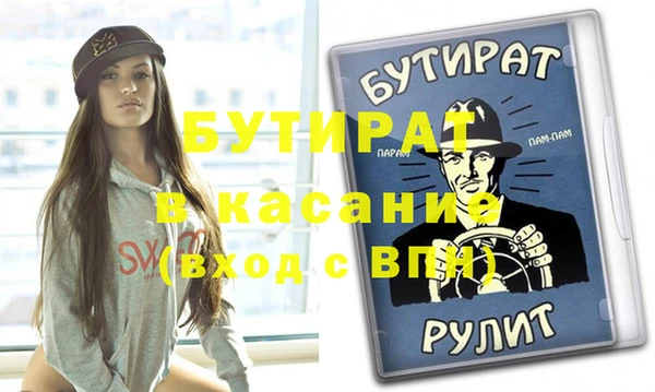 наркотики Арсеньев