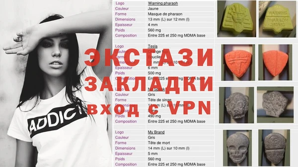 мефедрон VHQ Аркадак