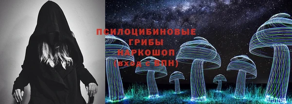 наркотики Арсеньев