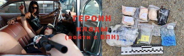наркотики Арсеньев