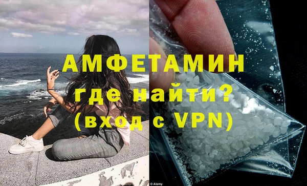 наркотики Арсеньев