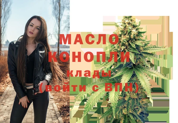 мефедрон VHQ Аркадак
