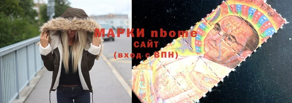 наркотики Арсеньев