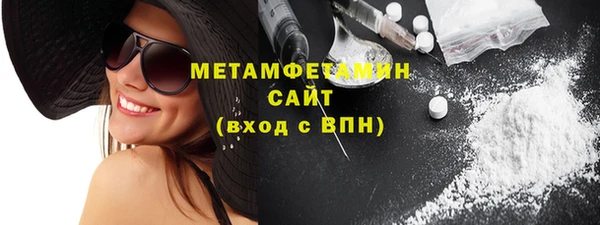 спайс Армянск