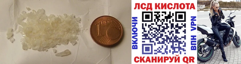 LSD-25 экстази ecstasy Сураж