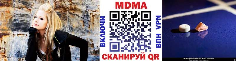 MDMA молли  это формула  Сураж 