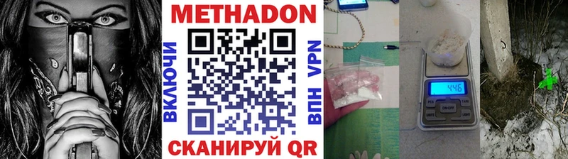 МЕТАДОН мёд  магазин продажи   Сураж 