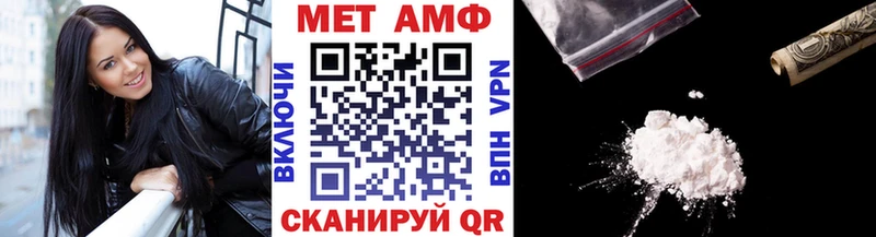 МЕТАМФЕТАМИН винт  kraken зеркало  Сураж  купить наркоту 