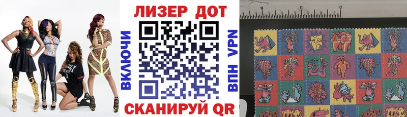 мега онион  Сураж  Марки 25I-NBOMe 1,5мг 