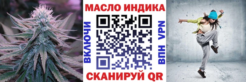 Дистиллят ТГК вейп купить сайты площадка клад Сураж